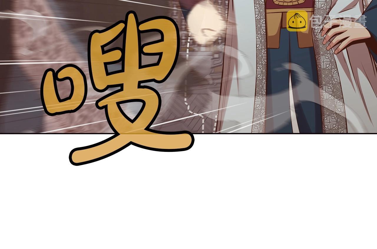 第33话 强势归来180