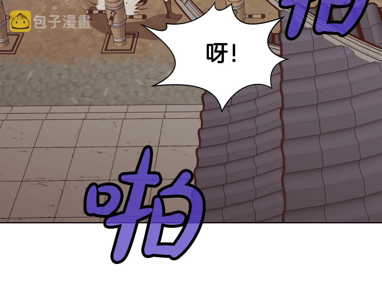 第53话 团战阵法96