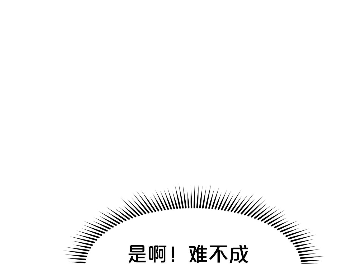 第32话 凯旋26