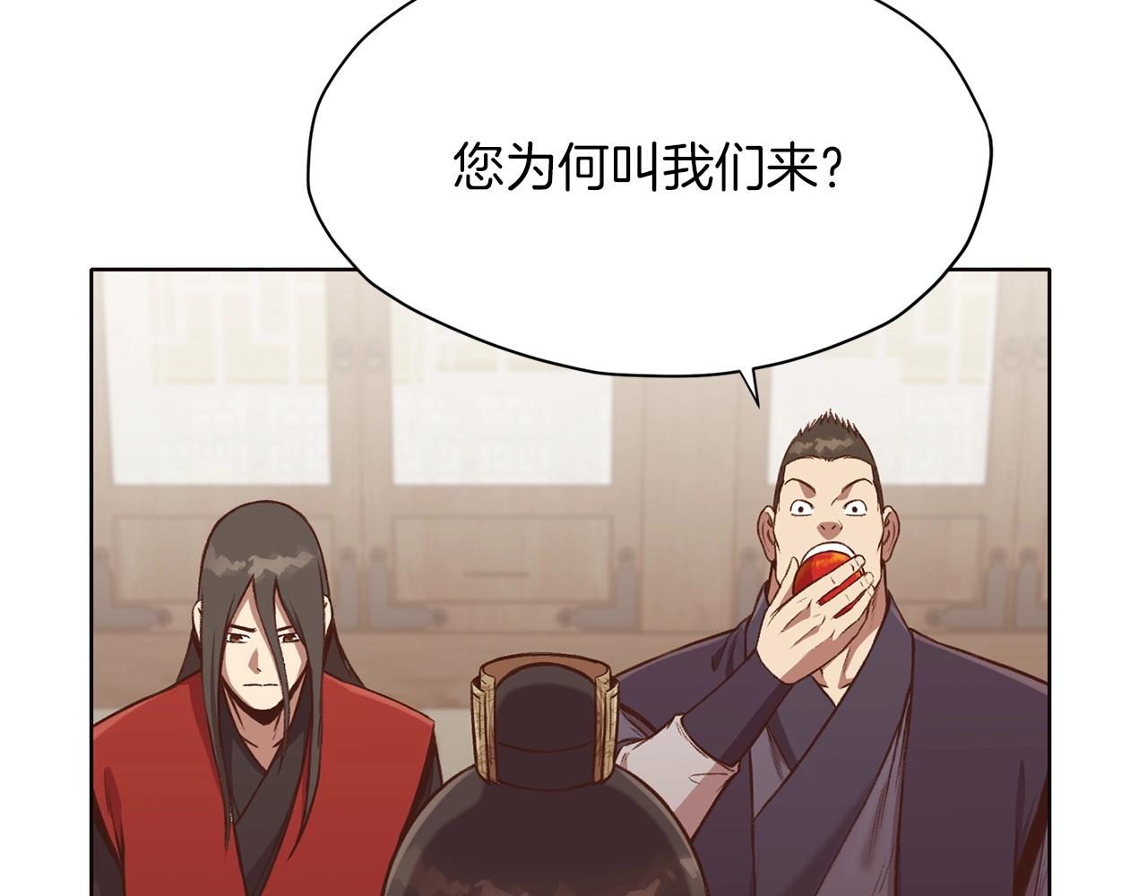 第34话 毒害221