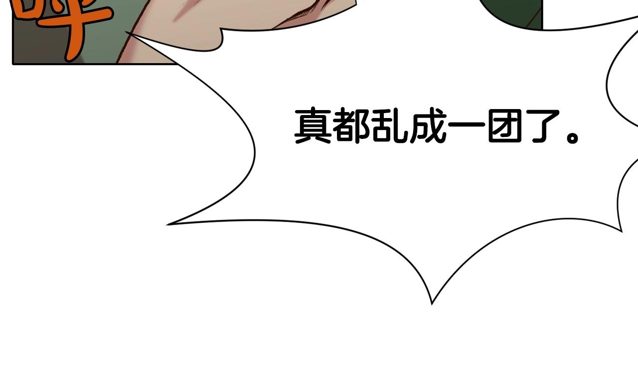 第20话 暴君行爲16
