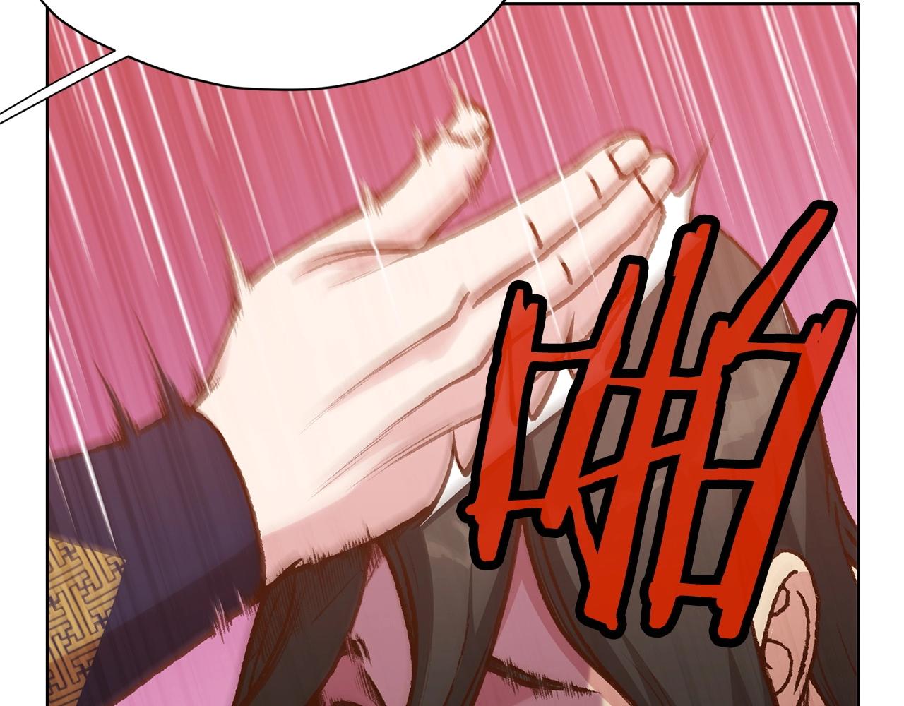 第14话 殴打120