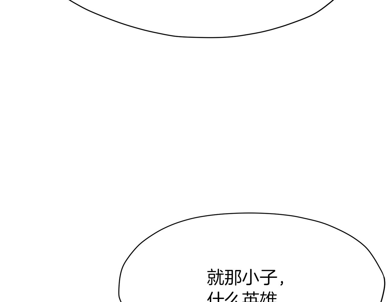 第34话 毒害243