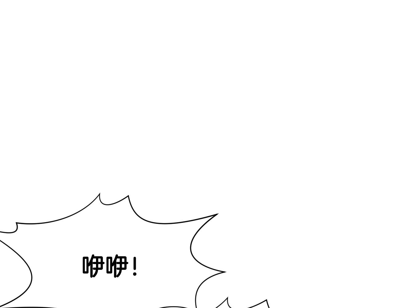 第6话 冤大头39