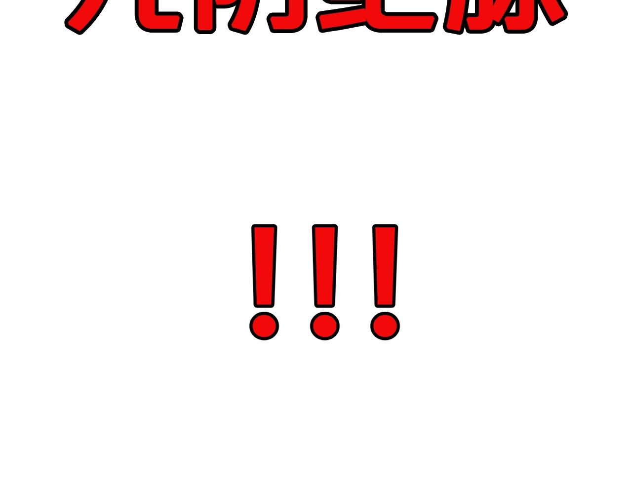 第2话 公子太弱255