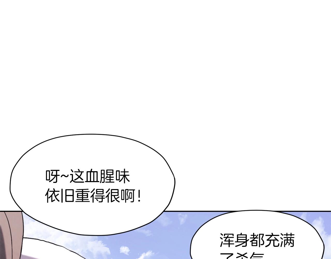 第1话 我还会回来的303