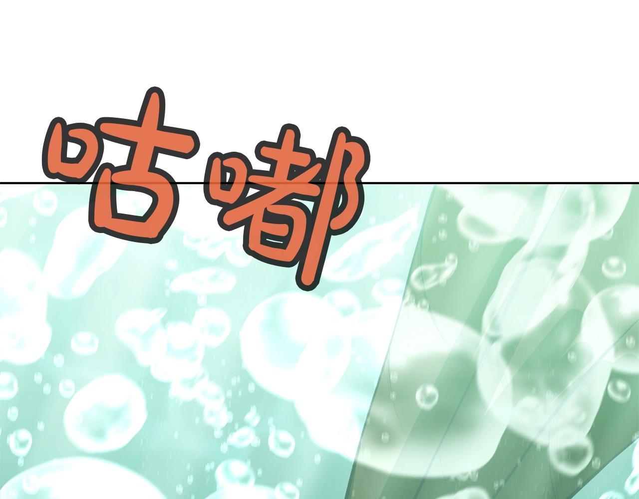 第19话 疯子51