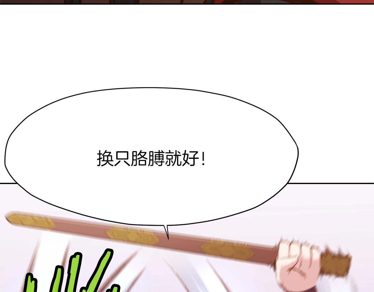 第14话 殴打176