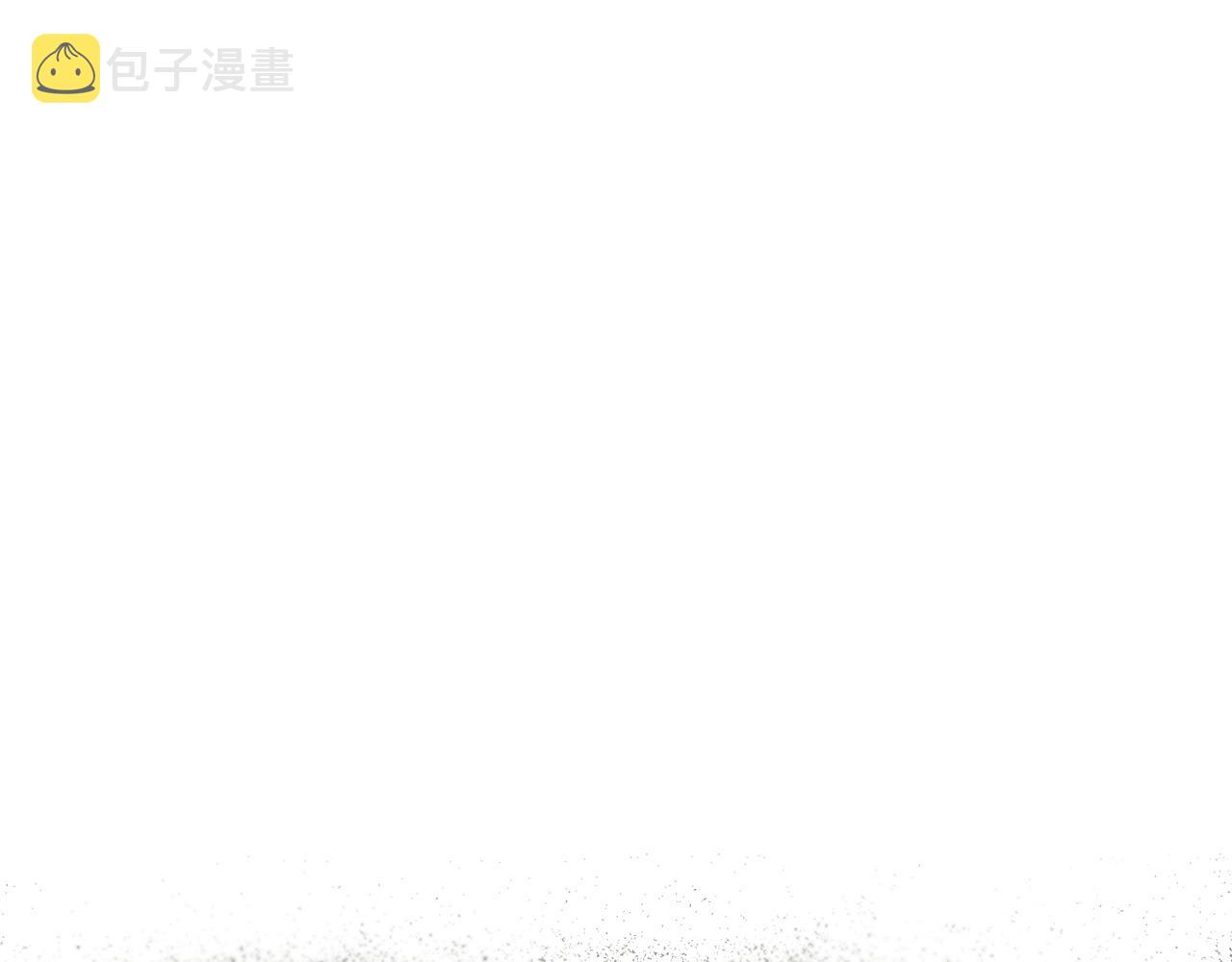 第31话 化骨散4
