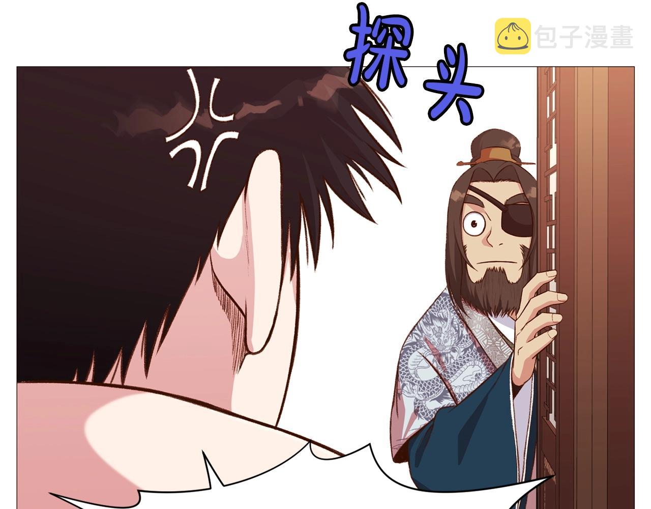 第5话 强身健体215