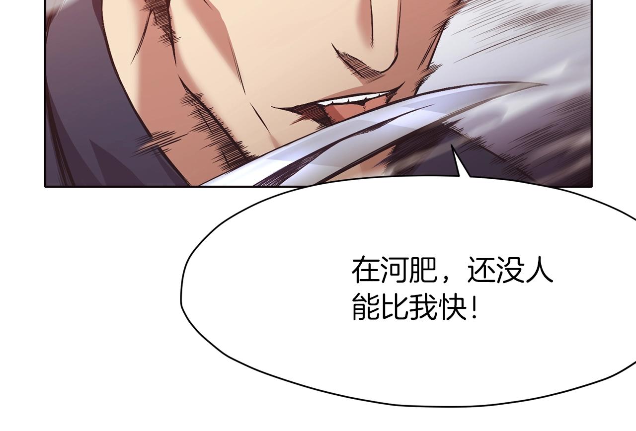 第44话 有点意思68