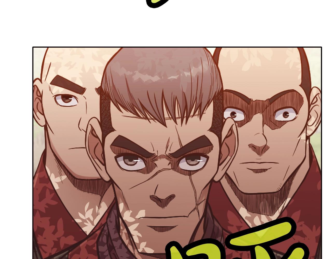 第43话 老巢19