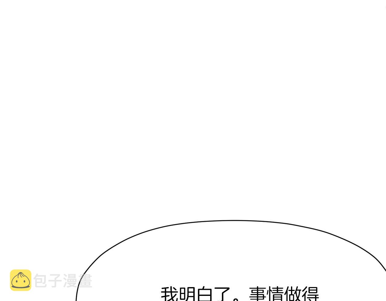 第37话 思想教育149