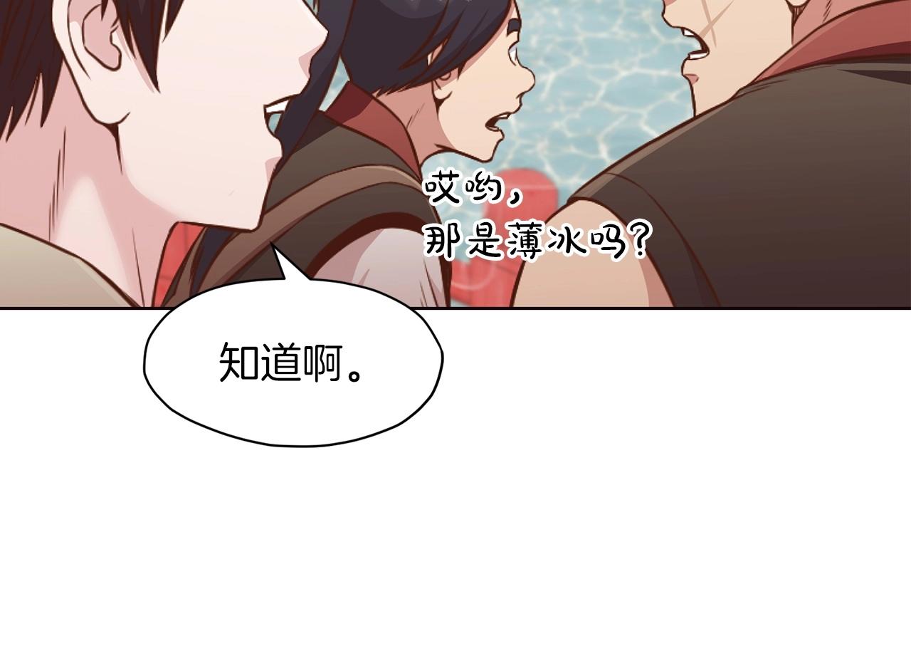 第54话 大战在即29