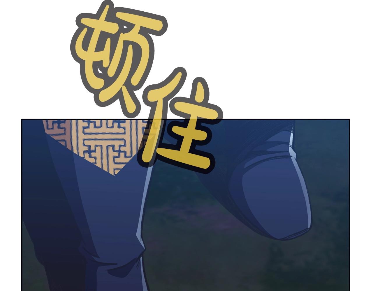 第48话 老鼠们124