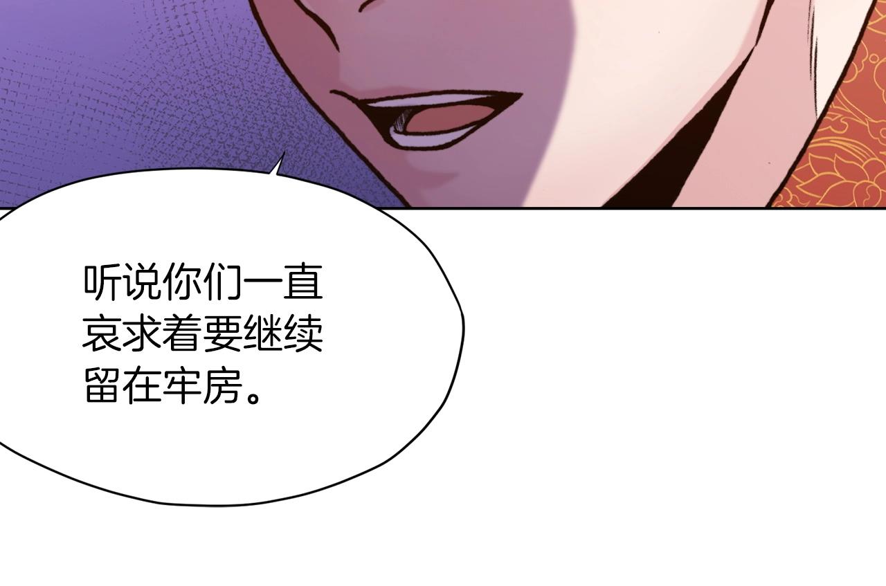 第22话 惩罚97
