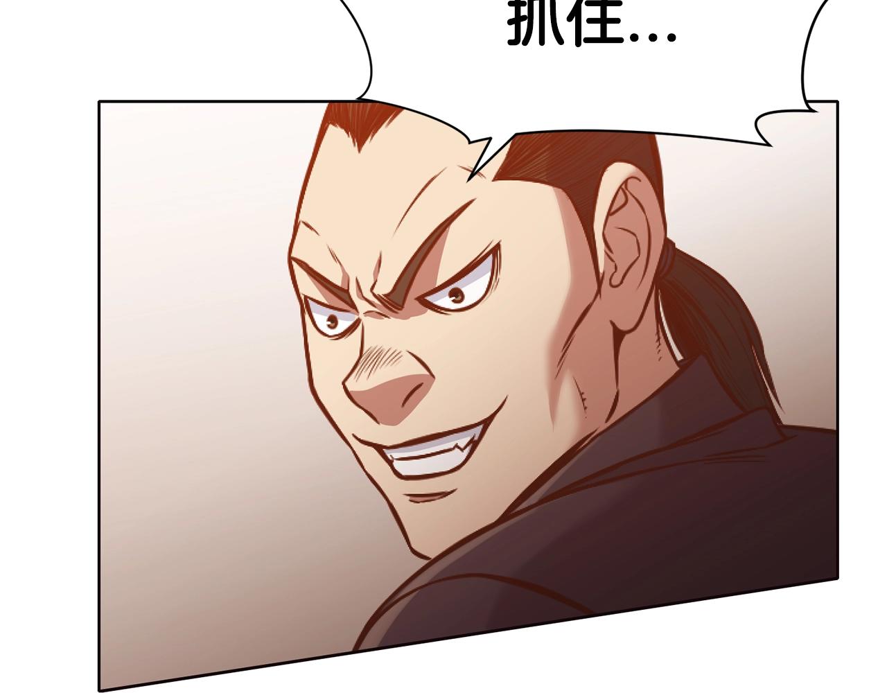 第43话 老巢125