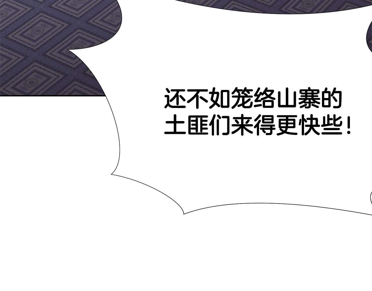 第17话 雷龙队9