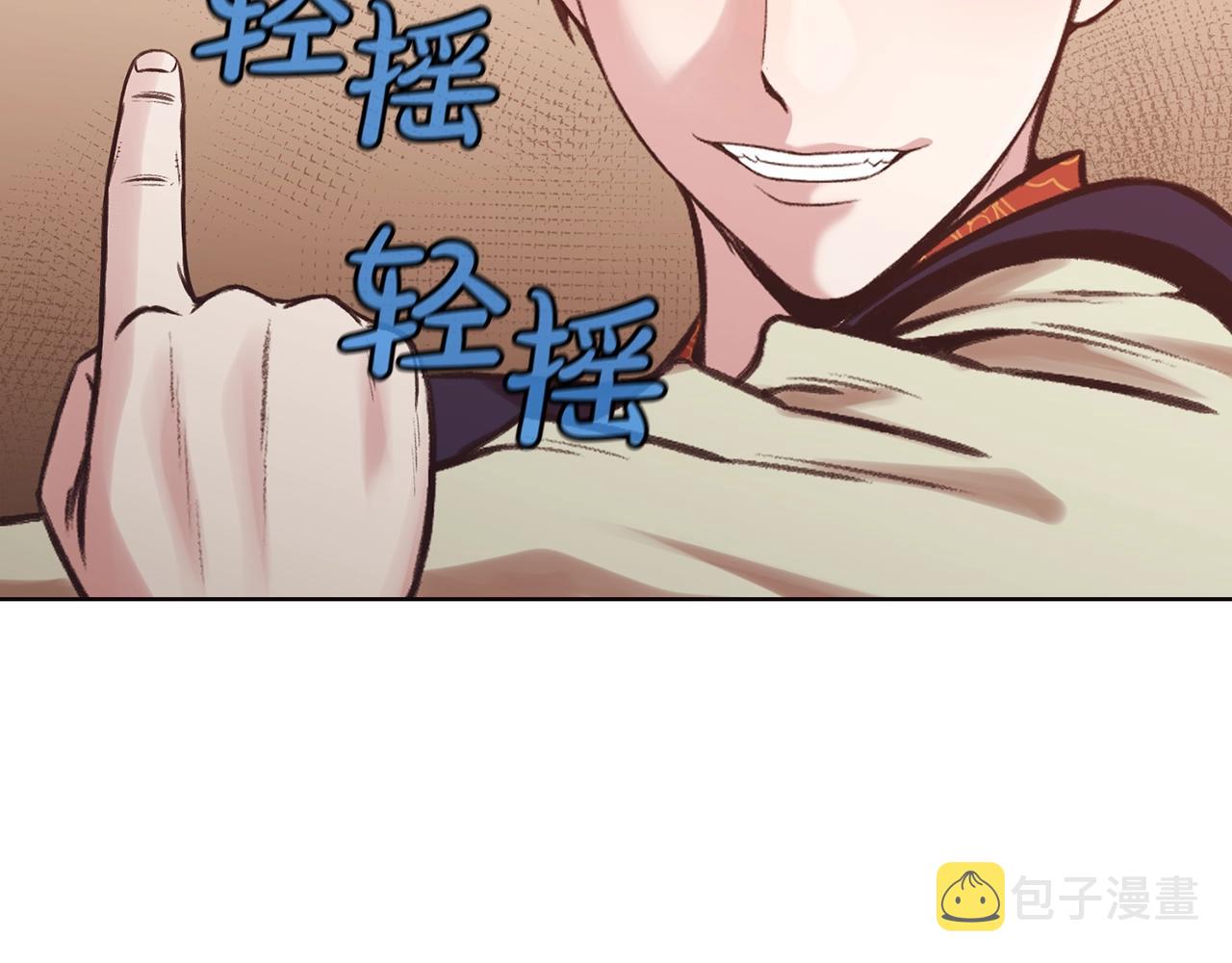 第29话 公子出马192