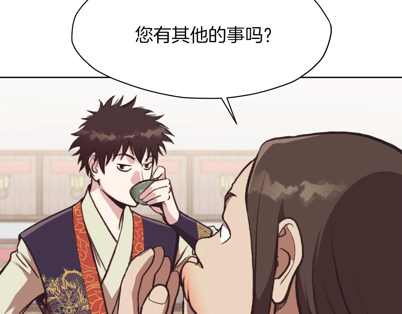 第47话 血花绽放41