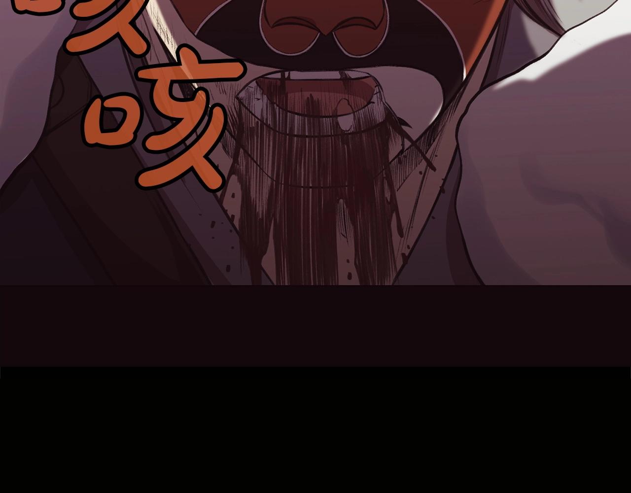 第30话 血阴龙爪手205