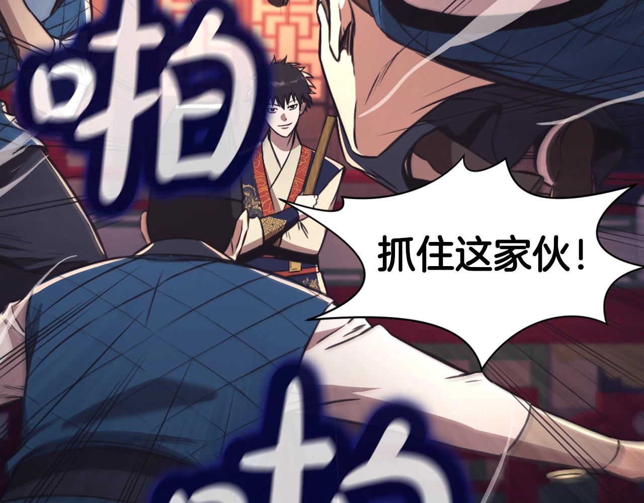 第57话 就这点能耐108