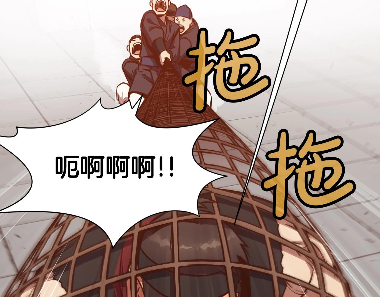 第43话 老巢134