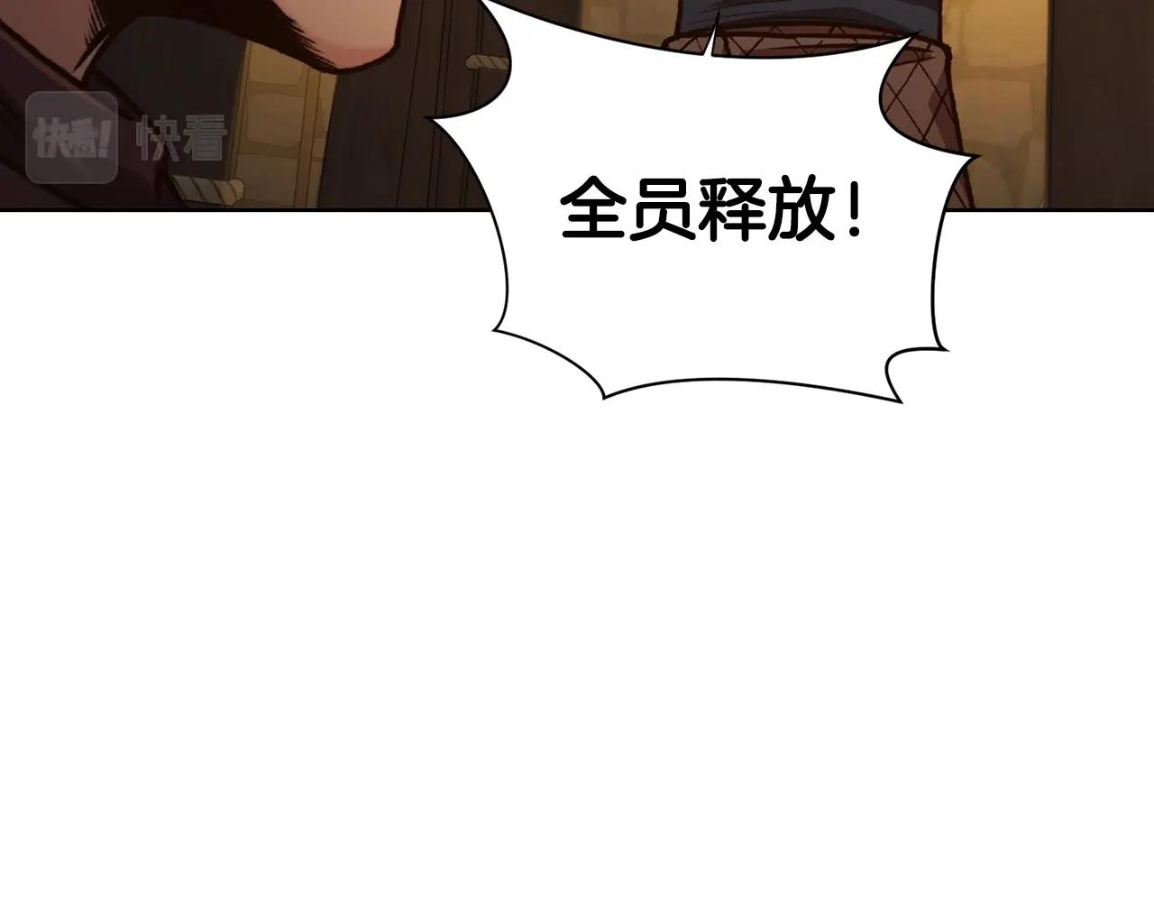 第22话 惩罚45