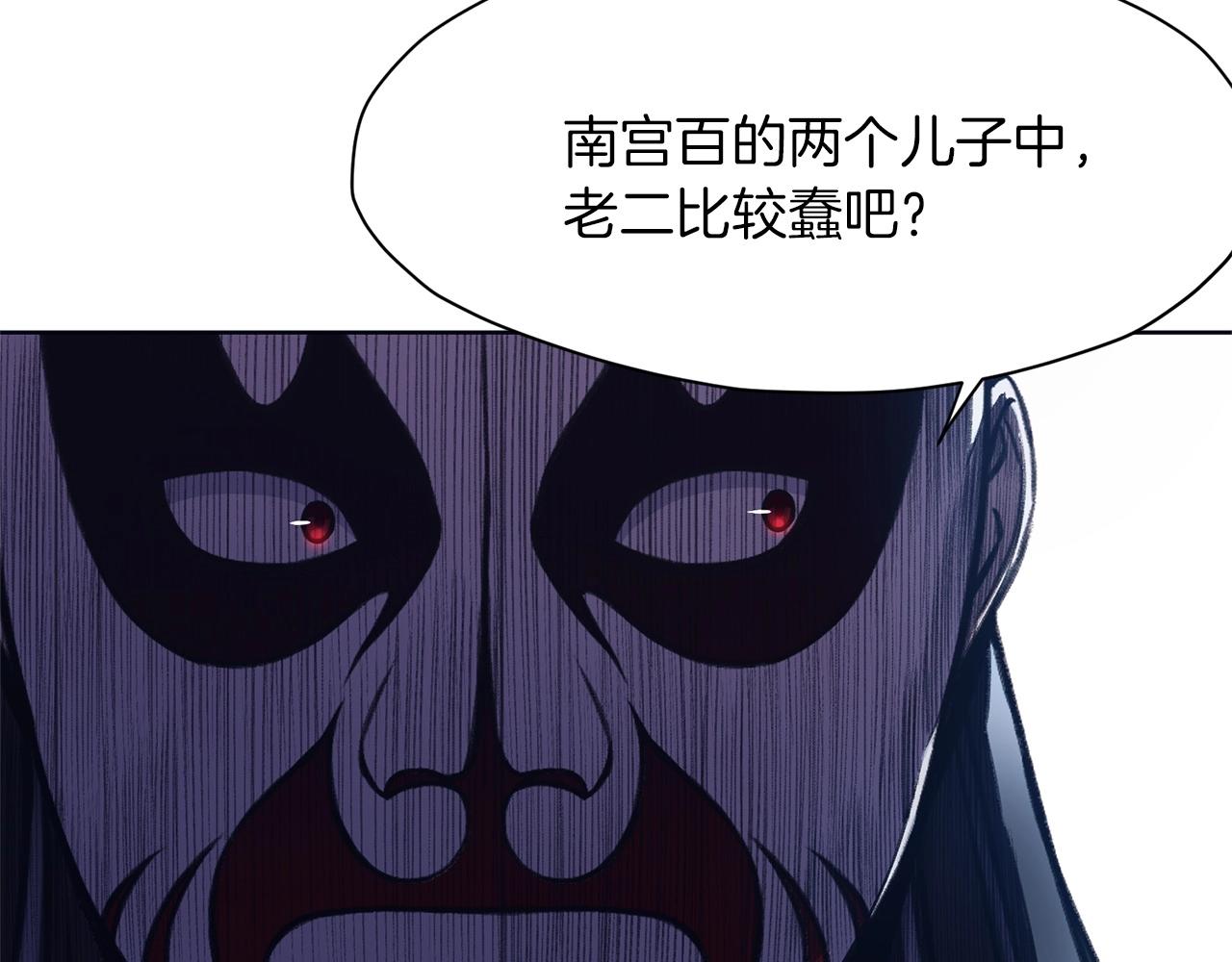 第37话 思想教育187