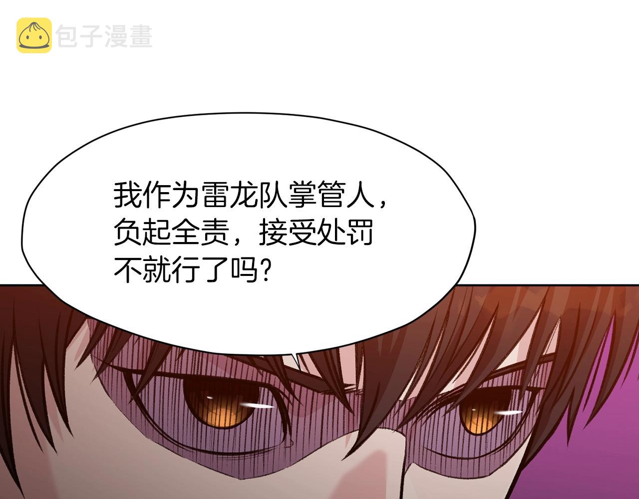 第21话 一起受罚168