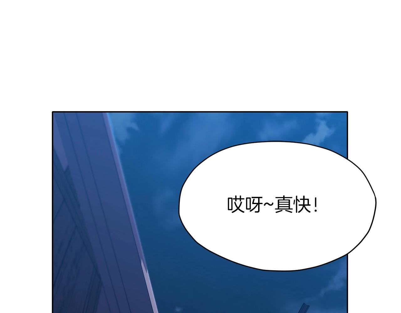 第26话 上山寨112