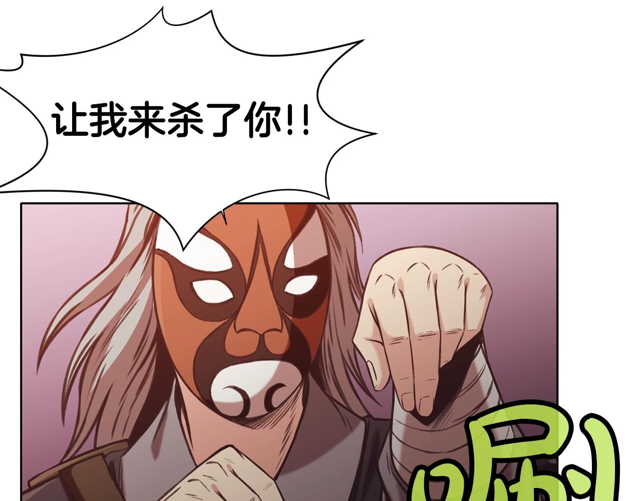第29话 公子出马186