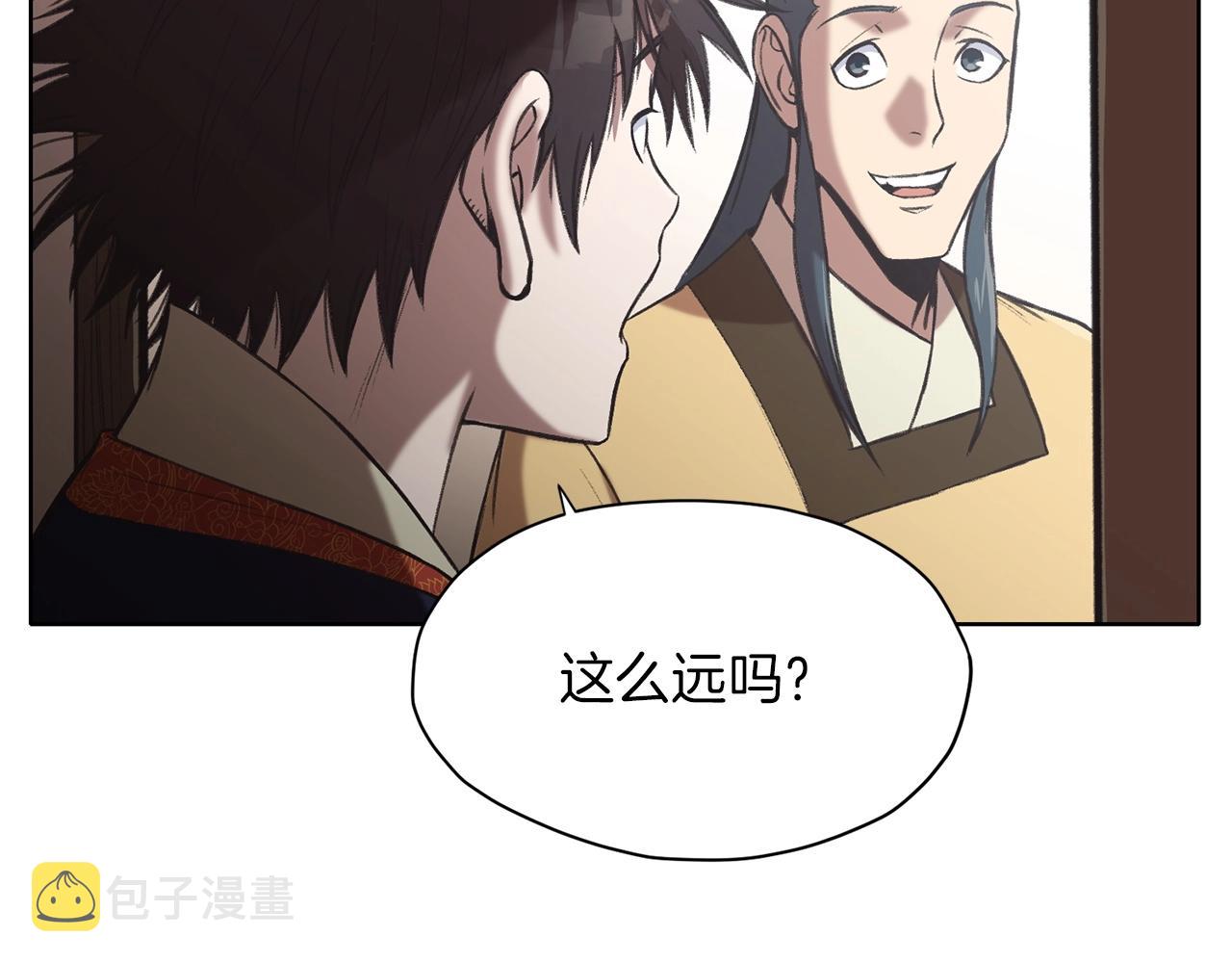 第26话 上山寨167