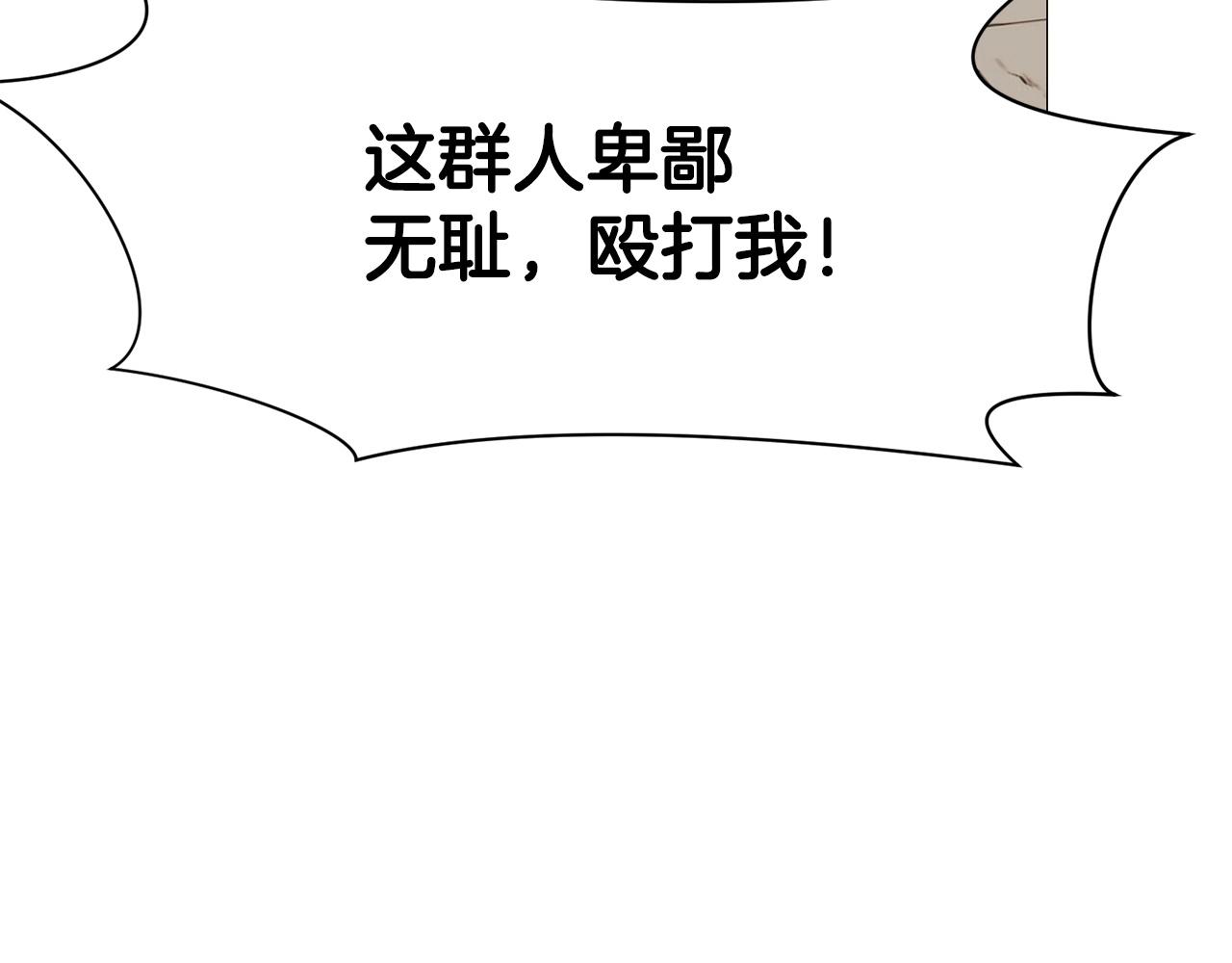 第6话 冤大头52