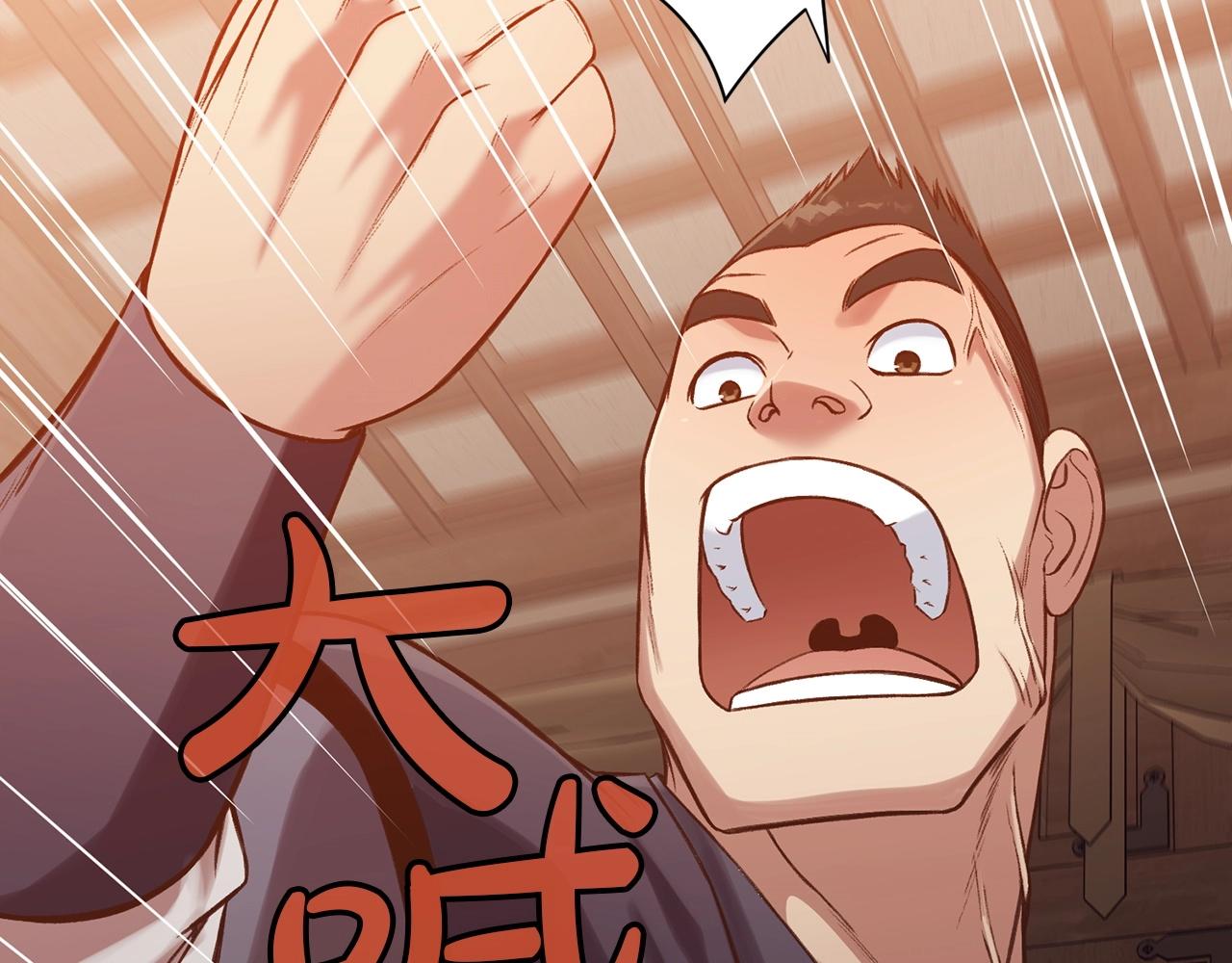第34话 毒害238