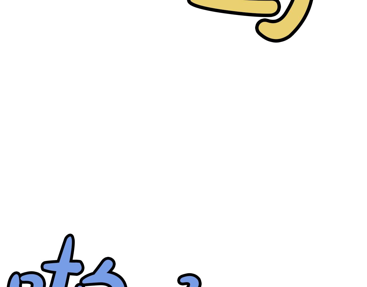 第44话 有点意思143