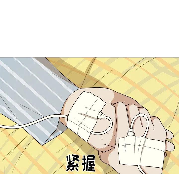 第 45 话38