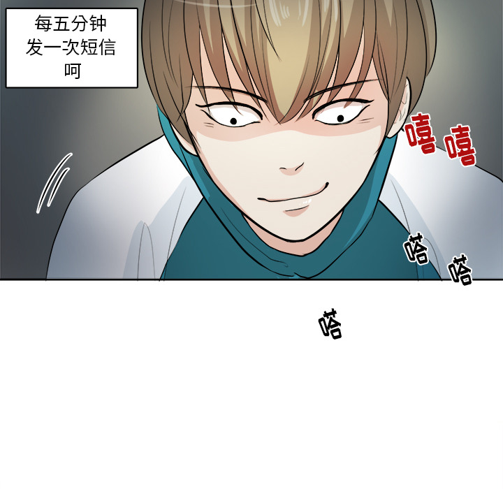 第 2 话69