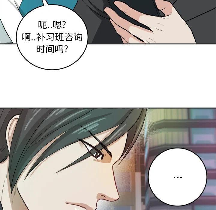 第 4 话31