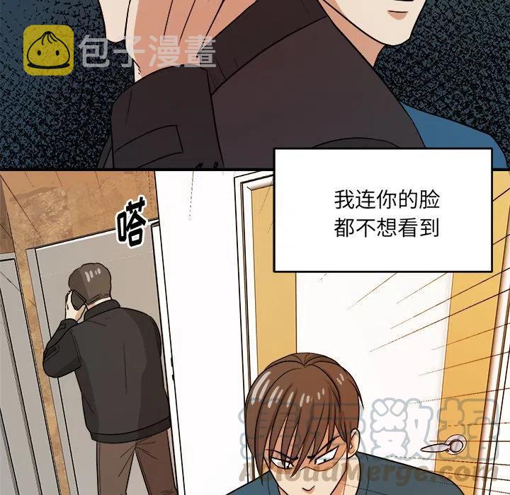 第 44 话48