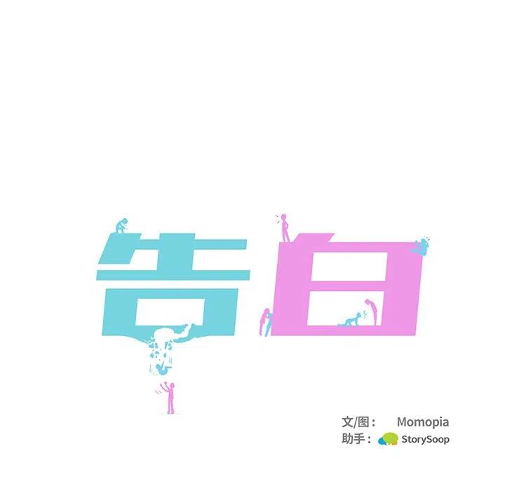 第 7 话50
