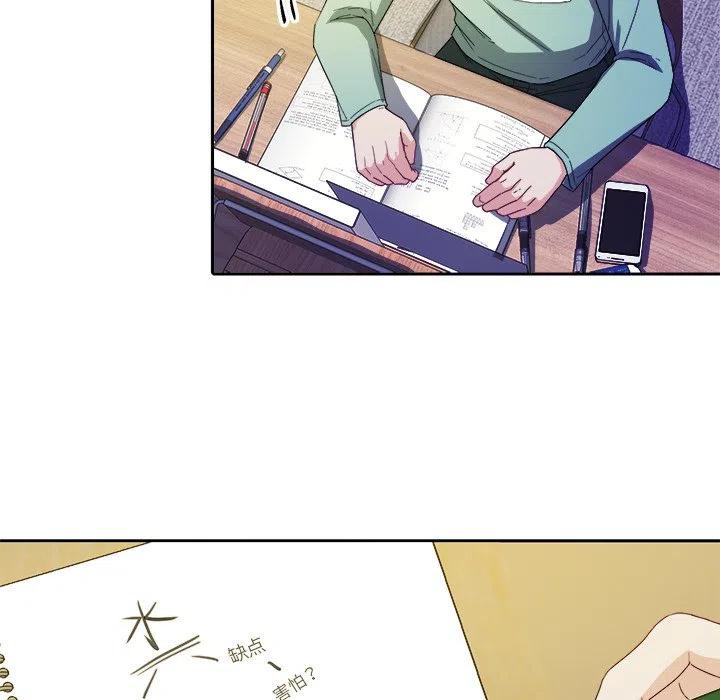 第 21 话54