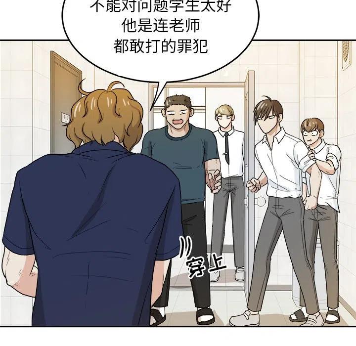 第 33 话60