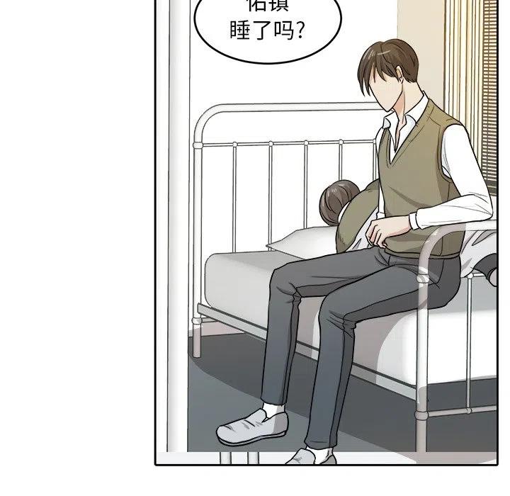 第 14 话47