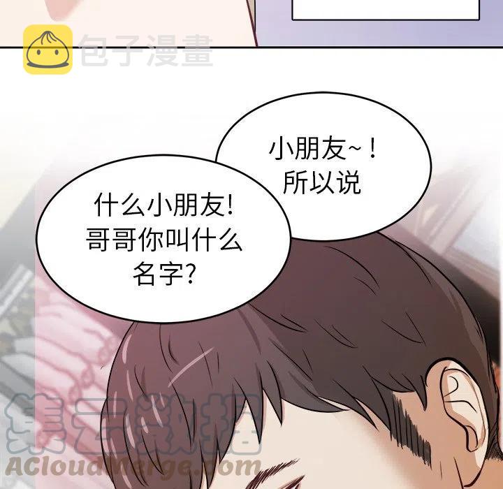 第 5 话82