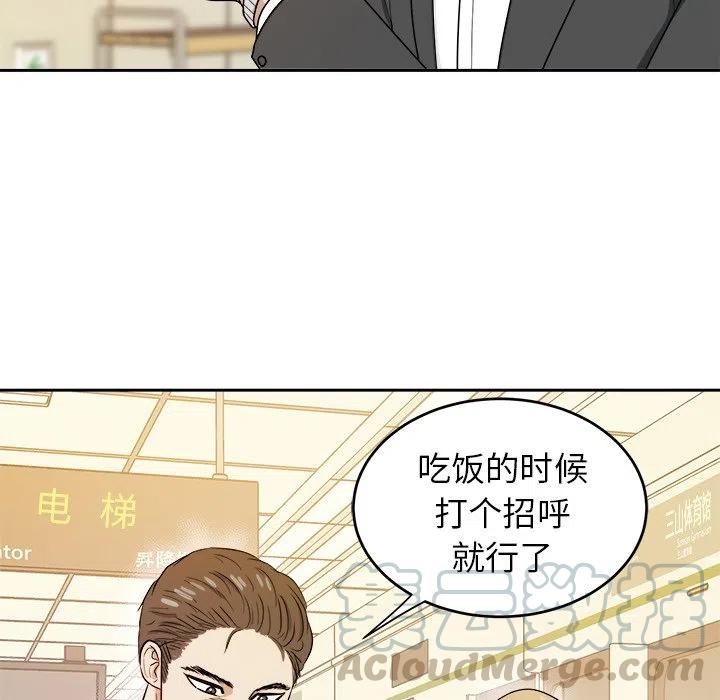 第 29 话70