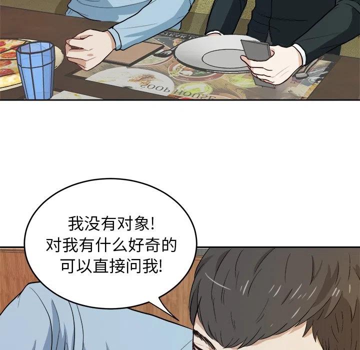 第 10 话43