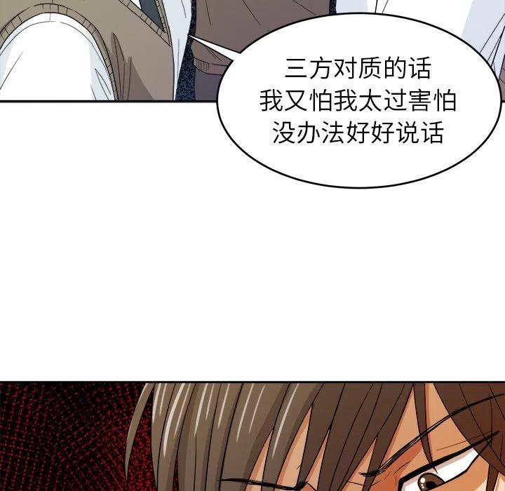 第 21 话13