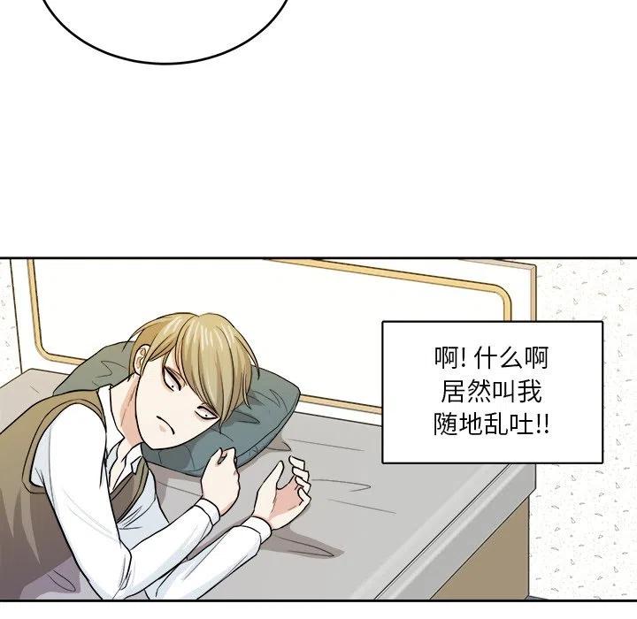 第 16 话47