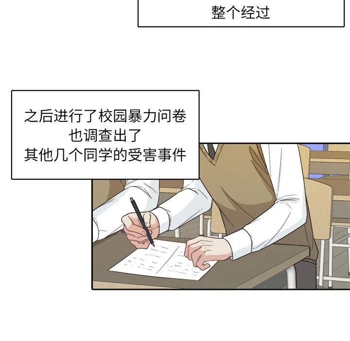 第 21 话28